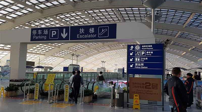 Dirección hacia el Airport Express de Pekín