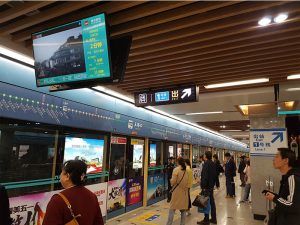 Metro de Xian