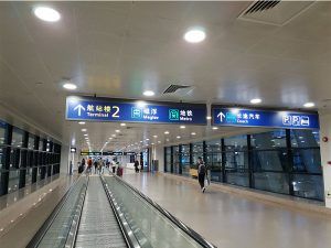 Indicaciones de metro en el aeropuerto de Shanghái