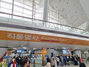Tren AREX del aeropuerto de Incheon a Seúl