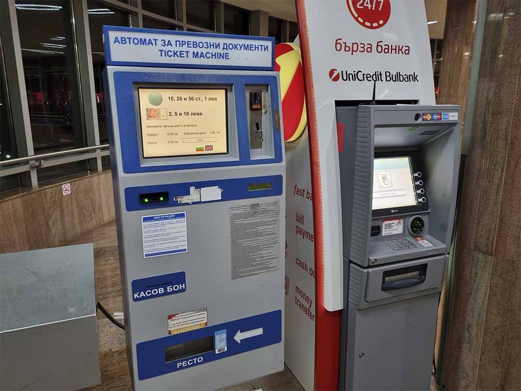 Máquina para comprar billete de metro en Sofía